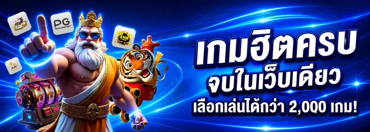 แบนเนอร์หน้าแรก Waeb168 เว็บตรงครบวงจร สล็อต คาสิโน บอล หวย
