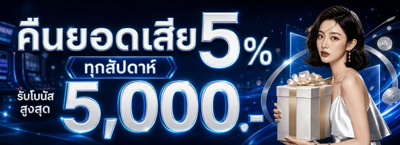 Waeb168 (WEB168) ทางเข้าเว็บตรง สมัครง่าย ฝากถอนออโต้
