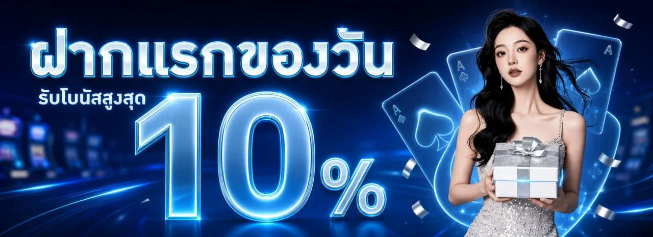 Waeb168 (WEB168) ทางเข้าเว็บตรง สมัครง่าย ฝากถอนออโต้